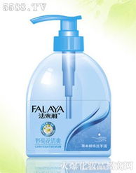 柠檬舒爽补水洗手液 福州丰华化妆品