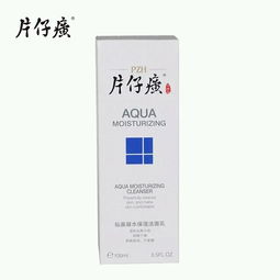 片仔癀化妆品 促销资讯 集市圈 福州妈妈 亲子网 福州宝宝 copyright c 2014 powered discuz