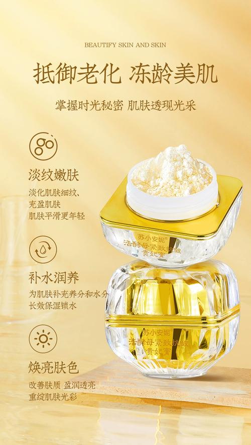 福州化妆品选购指南 读懂生产厂家、特殊用途与规格类型